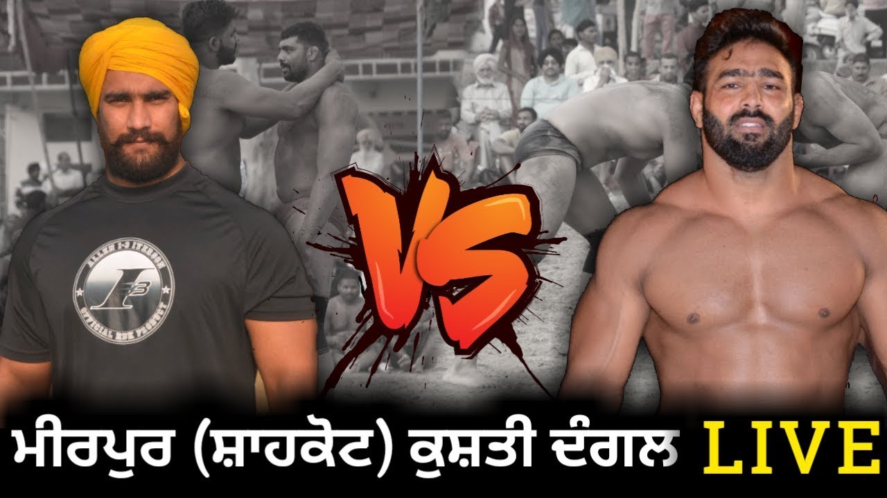 Jassa Patti vs Boni Domeli (Mirpur Saidan Dangal 2019)