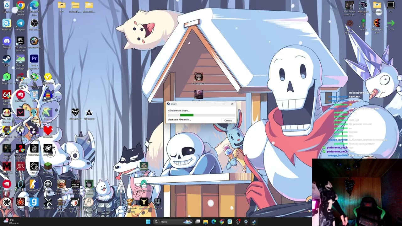 АЗГОР, ПОШЛИ БУХАТЬ!!! (Undertale)