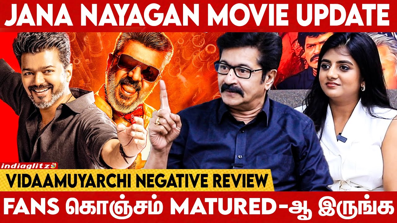 Ajith-அ அடிச்சா ஏன் ஏத்துக்க மாட்டேங்கறீங்க: Jiva Ravi & Gabriella Interview | Vijay, Jana Nayagan