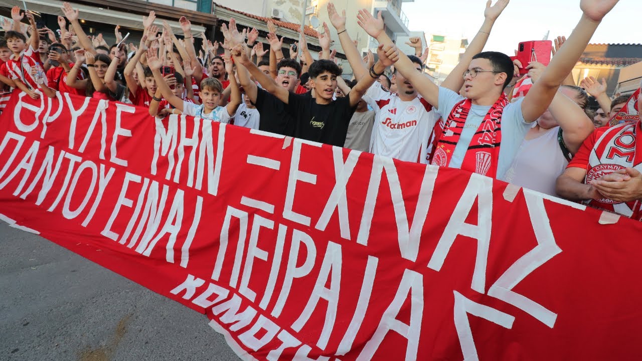 Στην Κομοτηνή υποδέχθηκαν​ το τρόπαιο του UEFA Europa Conference League του Ολυμπιακού!