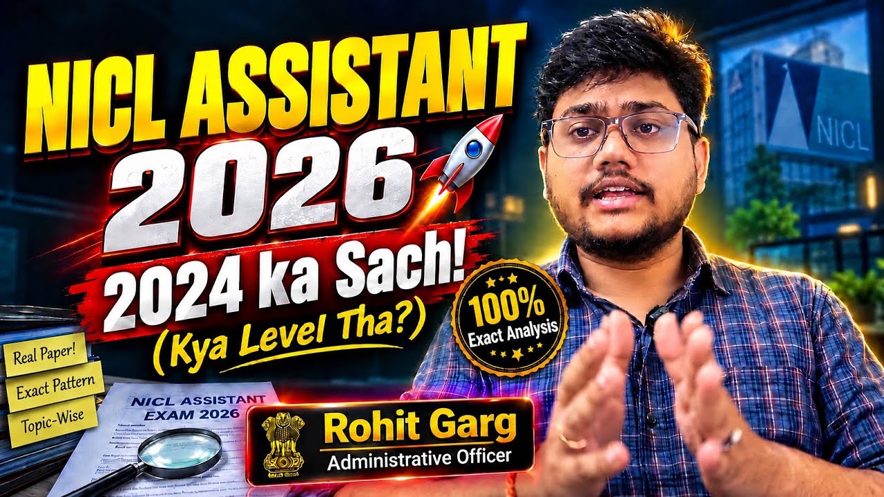 NICL Assistant 2026 🚀 | Exact 2024 Paper Analysis | Topic-Wise Weightage & Pattern | By NICL AO