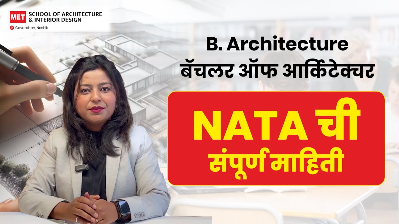 🎓 Bachelor of Architecture Graduation Course l B.Arch Course Details In Marathi | 👉 Apply Now 👈