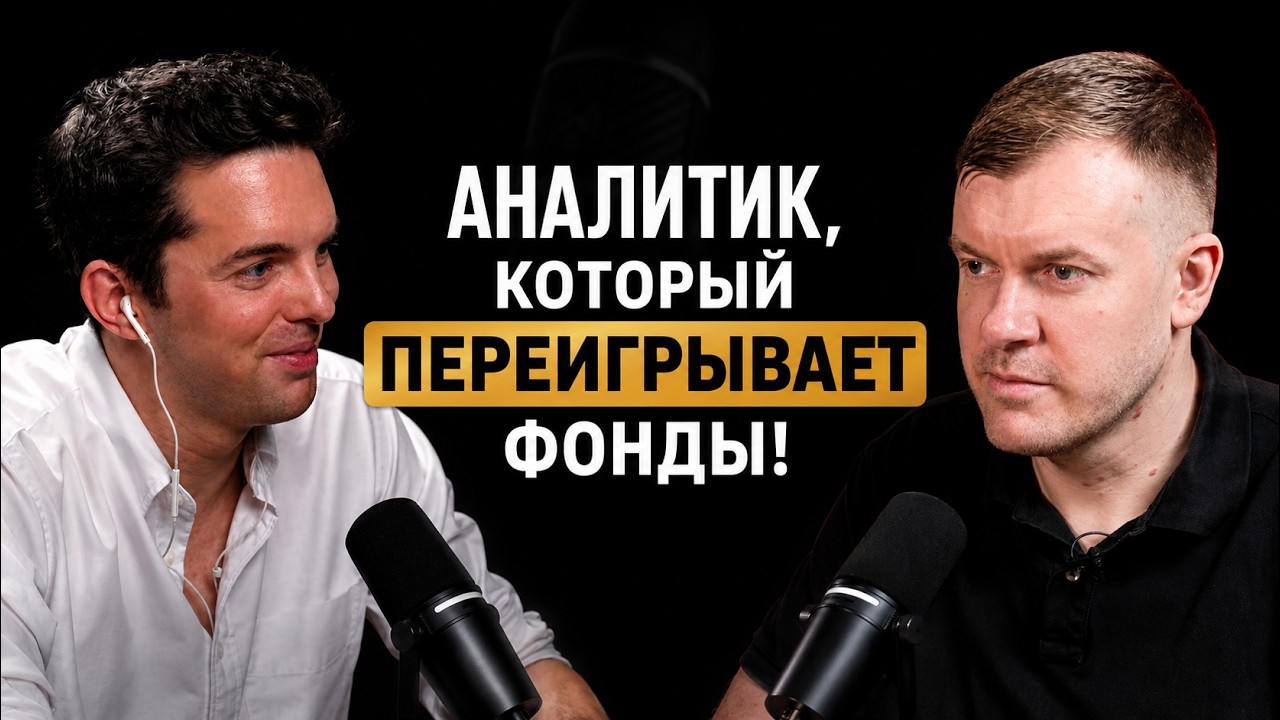 Фонды смотрят именно на это! | Как выбирать крипту в 2026?