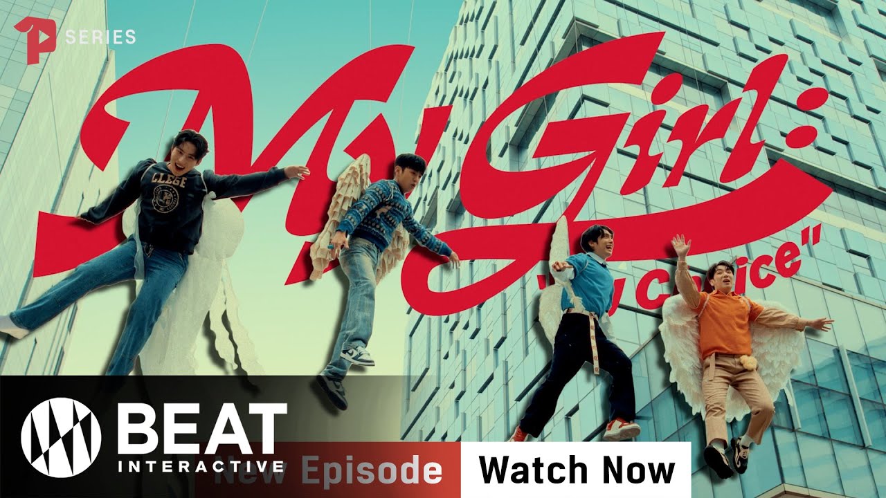 에이스(A.C.E) 'My Girl' M/V