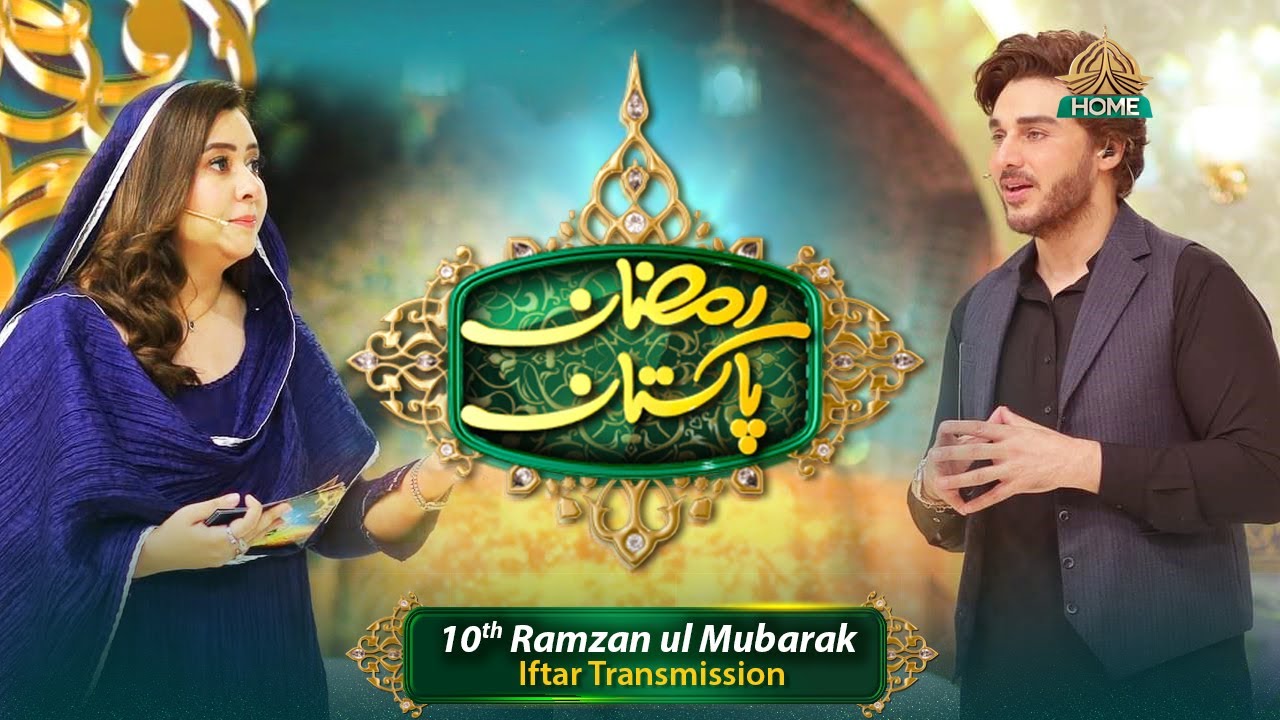 IFTAR TRANSMISSION  - 10th RAMZAN  | RAMZAN PAKISTAN 2024 -  PTV HOME