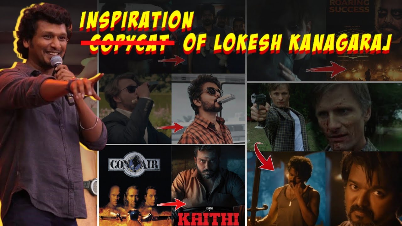 அட நீங்களும் காப்பியா? |  I̶n̶s̶p̶i̶r̶a̶t̶i̶o̶n̶s̶ Of Lokesh Kanagaraj | Tamil | Eruma murugesha
