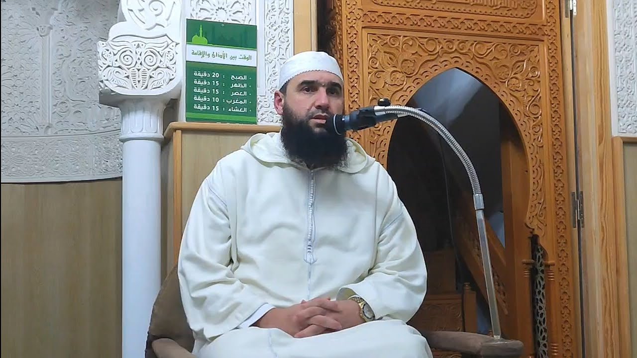 شرح حديث إن الحلال بين وإن الحرام بين || الشيخ وسيم الزكاف