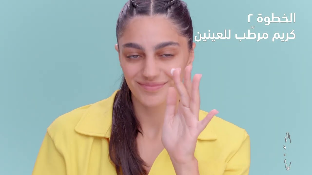 تفتيح العيون المتعبة - سكين كير نيشن