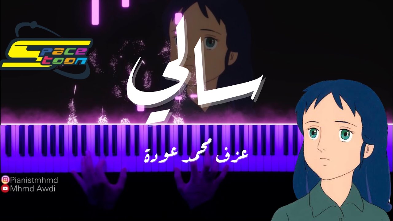 موسيقى 