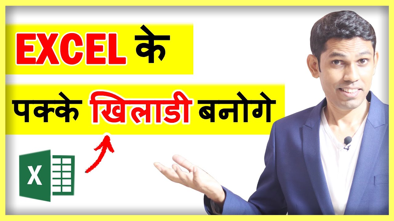 Master way to use Excel conditional formatting | Excel tips and tricks in Hindi 2020