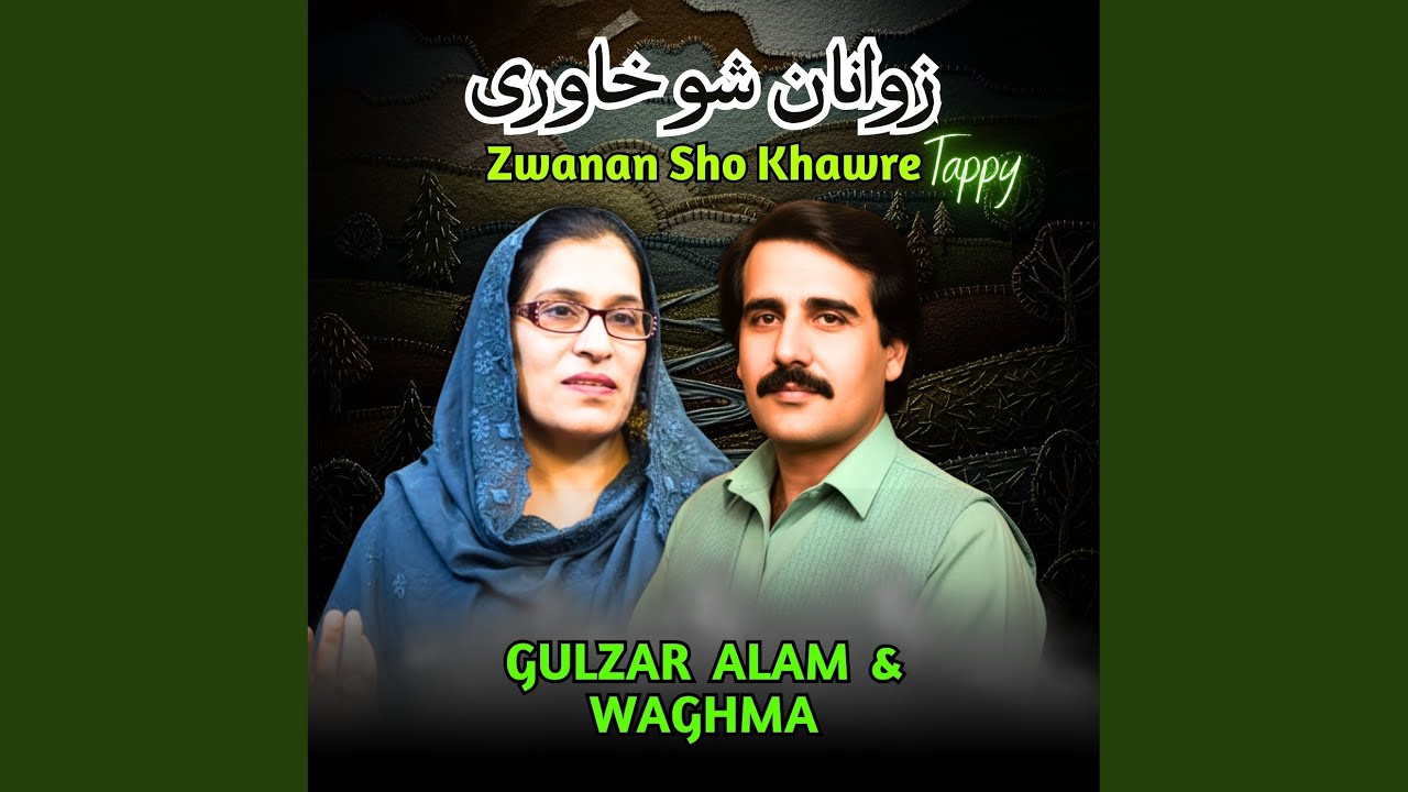 Zwanan Sho Khawre Tappy