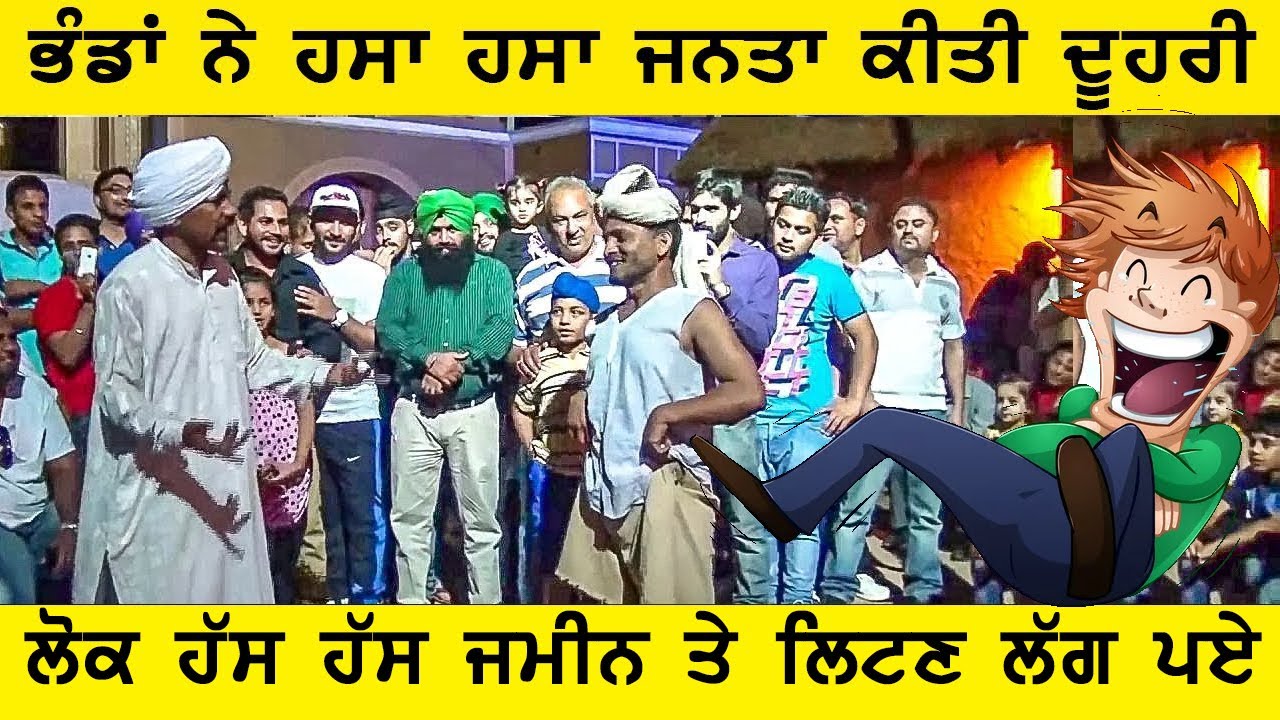 Super Comedy  by Bhand Marasi At Haveli (Rangla Punjab )