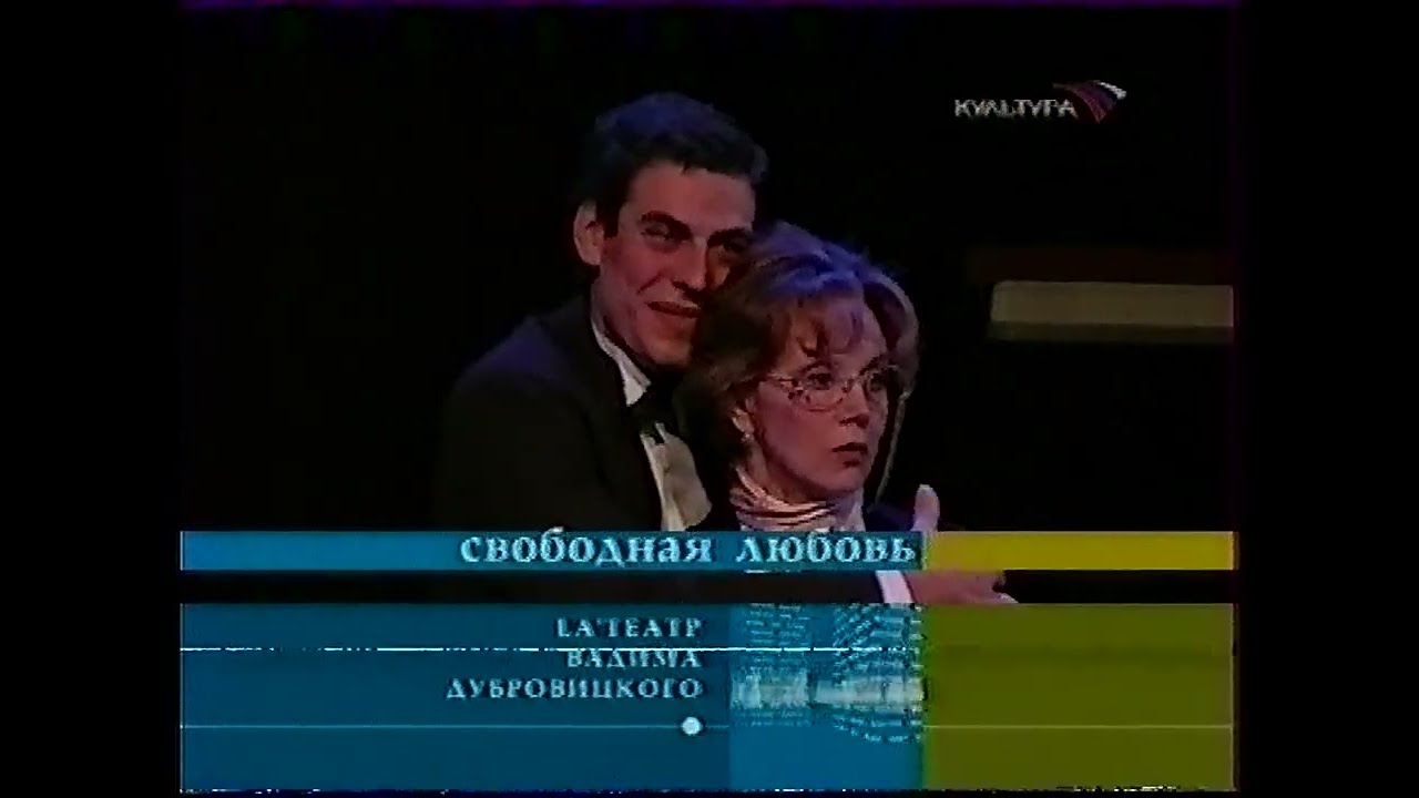 Межпрограммное пространство (Культура, 12-13.05.2004)