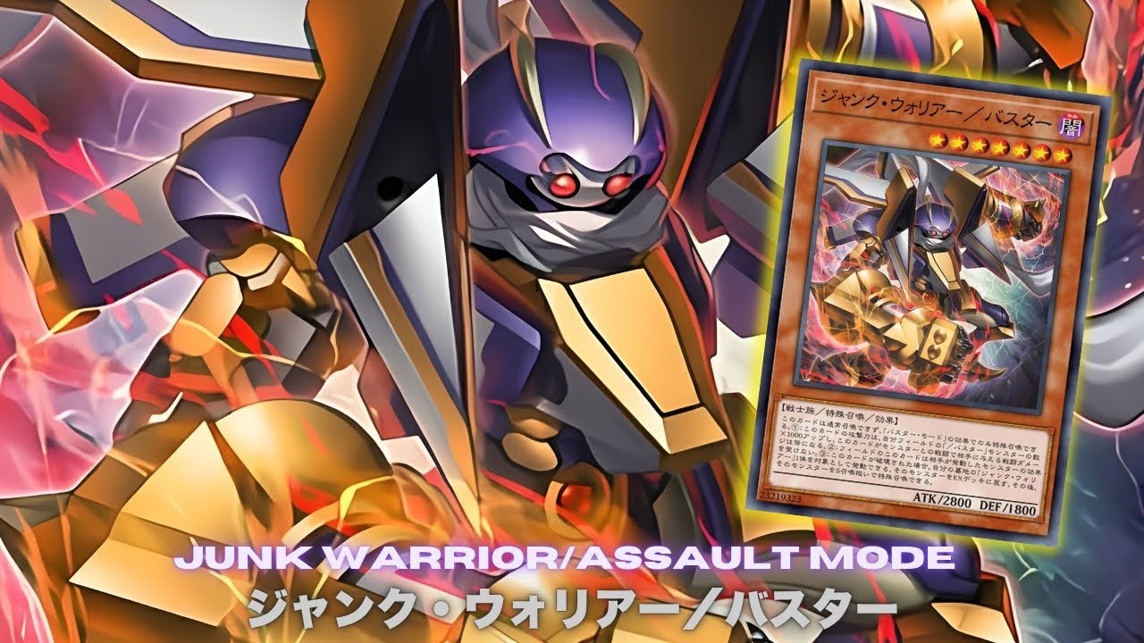 New Assault Mode playable !! Junk Warrior/Assault Mode DECK - YUGIOH