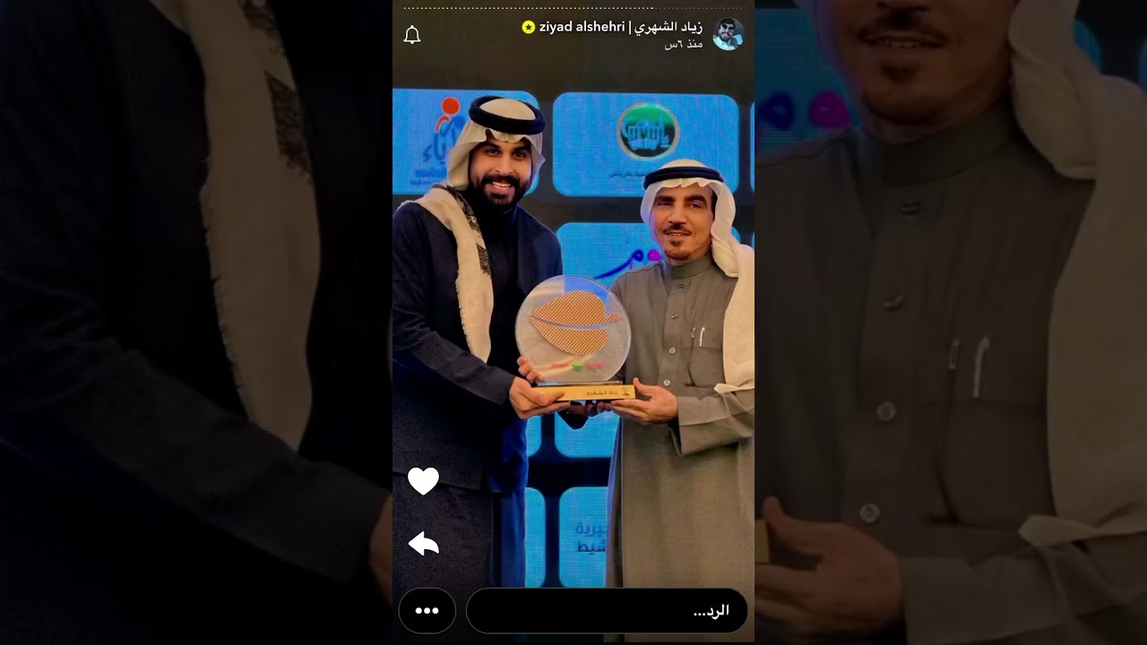 سنابات زياد الشهري  ٢١ يناير، ٢٠٢٦
