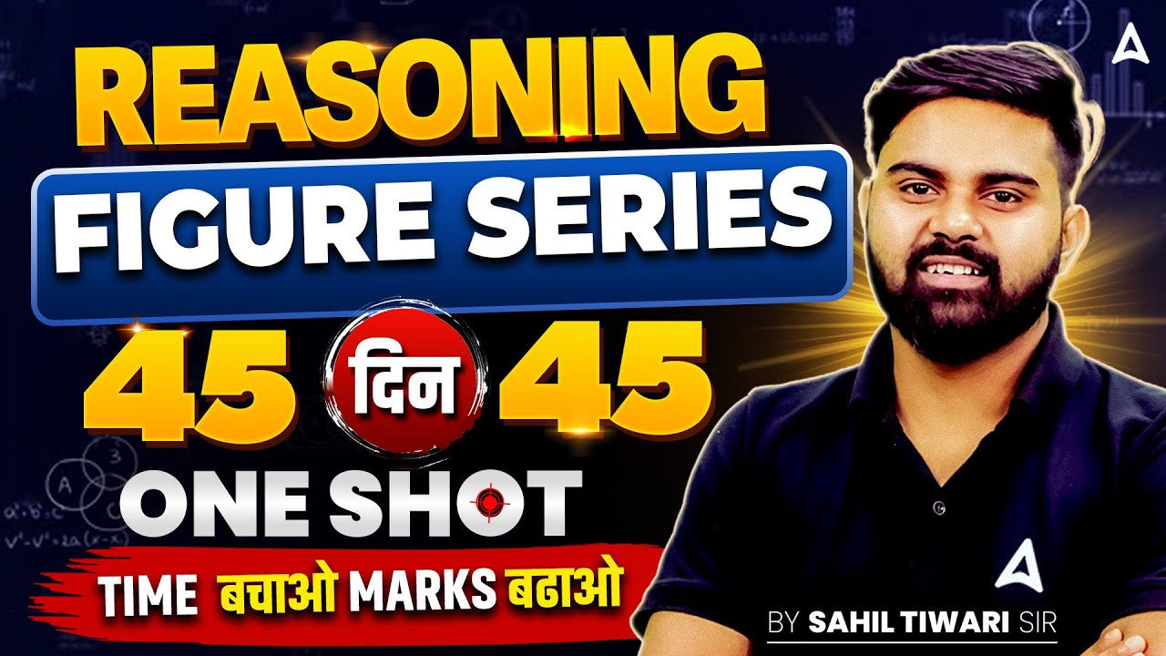SSC CGL 2026 | SSC CGL Reasoning Classes | Figure Series One Shot | Day 24 | By Sahil Sir.