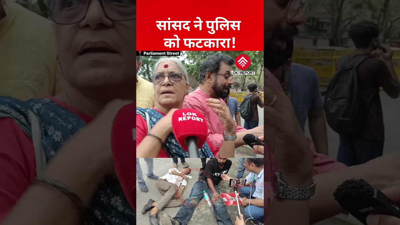MPs Confront Police Over Injured Elderly Protester Near Parliament,  Demand Immediate Medical Help