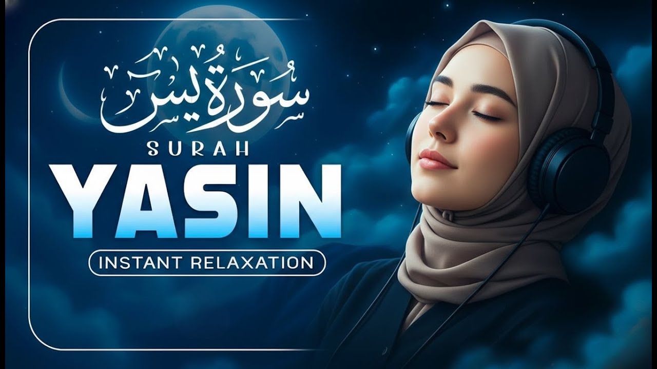 Surah Yaseen (Yasin) سورة يس | Peaceful Lofi Quran for Healing, Calm & Deep Relaxation #yasin
