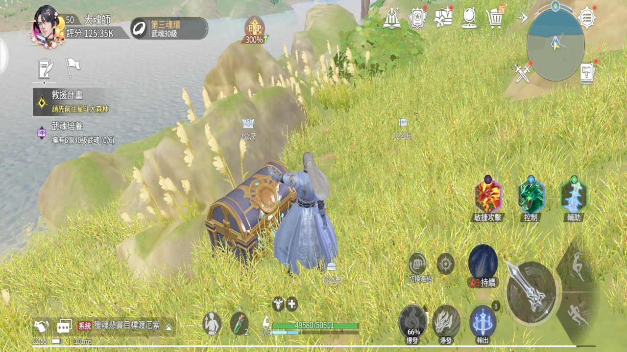 Explorer maps : Lokasi Peti Harta part 11 & Lokasi Jiwa Jahat - END (Soulland : Soul Hunting World)