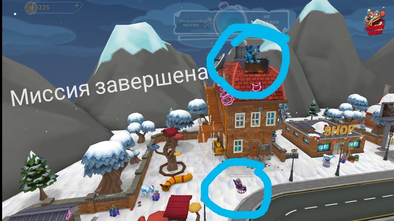 Прохождение миссии. Мадам агаты в дарк риддл 
