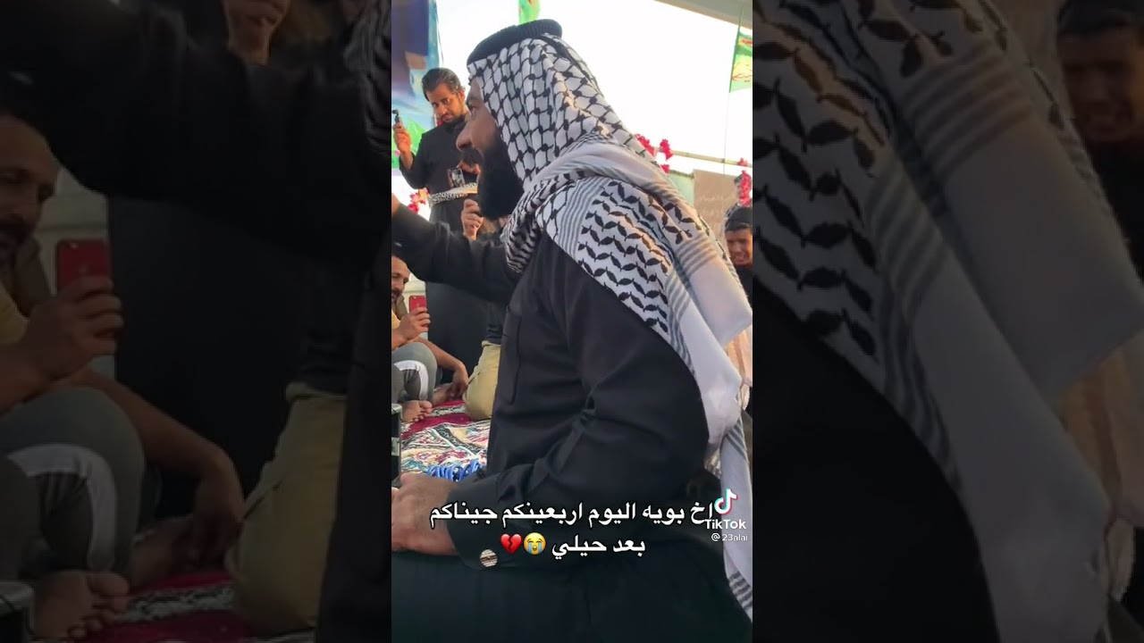 أربعينية شهداء الخدمه الحسينيه الأولاد الاربعه في البصره 😭😭