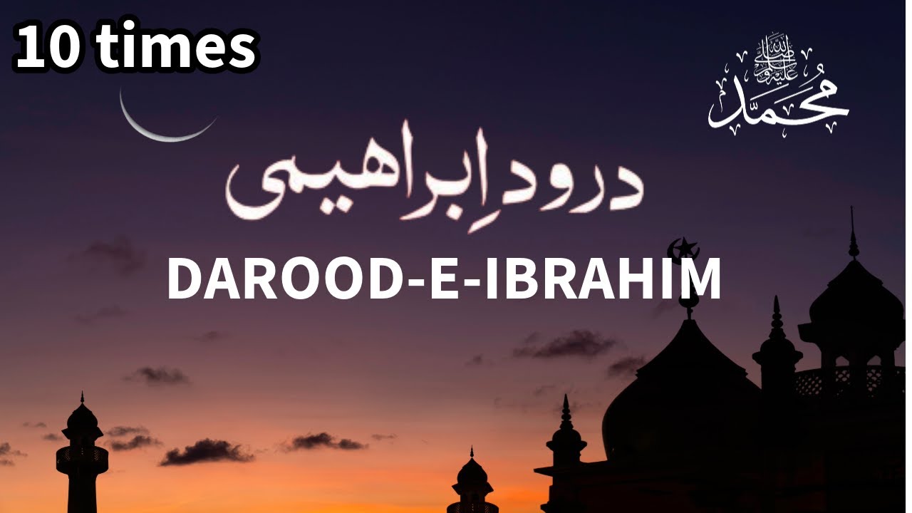 Darood Ibrahim 10 times Beautiful Recitation .