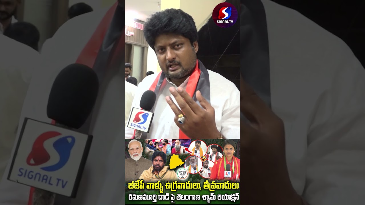 Attack On Ramana Murthy || Dharmaveer Kashyap || #shorts #telugushorts #ramanamurthy #ytshorts
