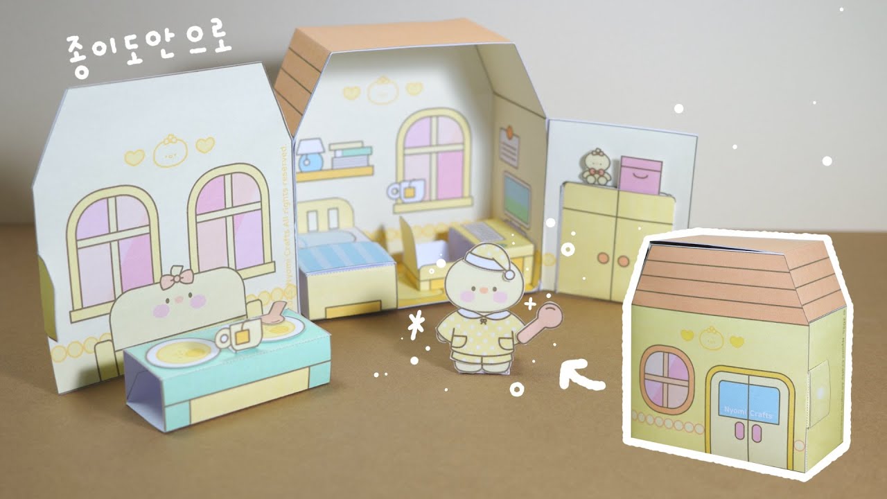 종이로 병아리 집 만들기 🐤 | 무료도안