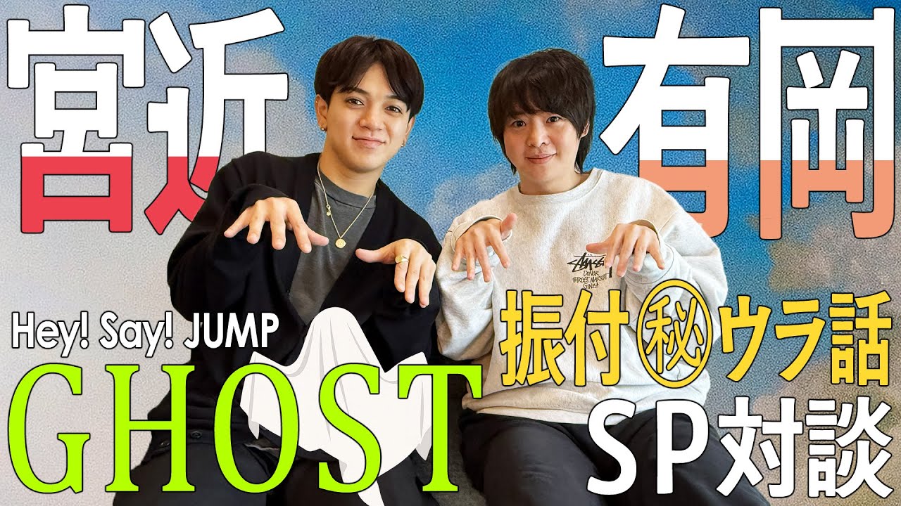 Travis Japan (w/English Subtitles!) [Special Collab] Daiki Arioka (Hey! Say! JUMP) x Chaka📢