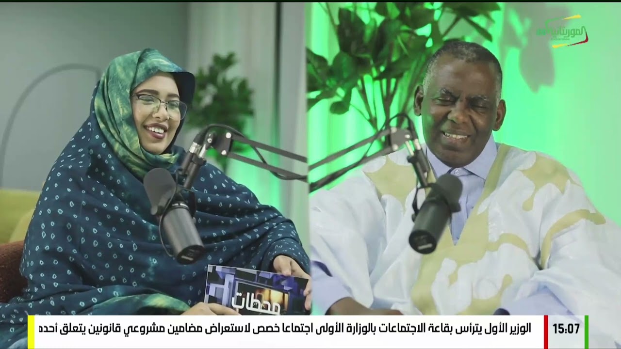 بودكاست محطات  مع بيرام الداه اعبيد 22-03-2025