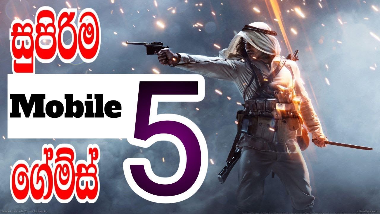 Top 05 Mobile Games || සුපිරිම ගේම්ස් 05😱😱😱 || IBN GAMING ACADEMY