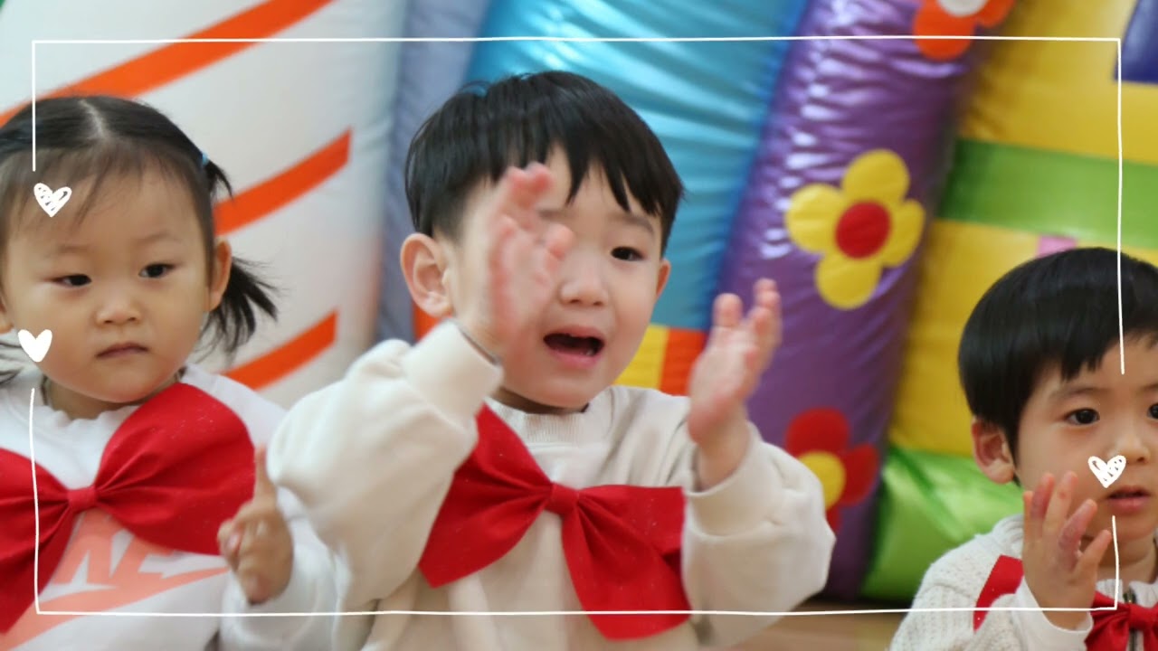 2023년 만1세 재롱발표회 울어도 예쁜아이들의첫공연