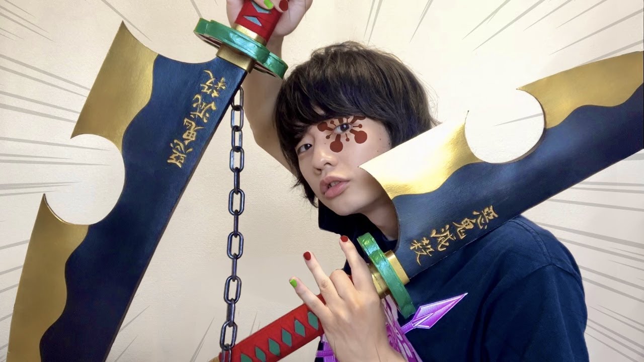【鬼滅の刃】宇髄天元の日輪刀を作ってみたら派手すぎた【DXではない】