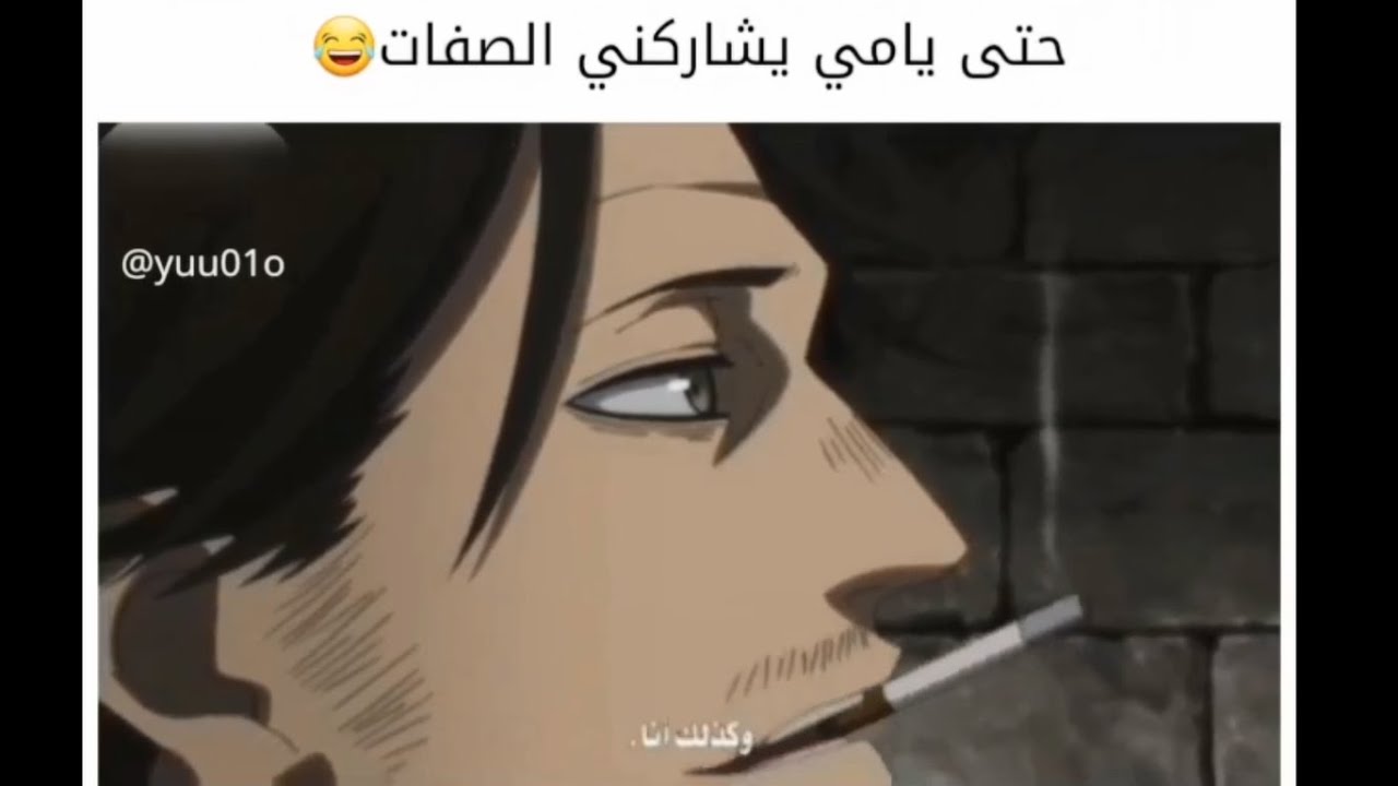 ميمز انمي11#😂بيكولو وهو يمدح بغوهان🤣