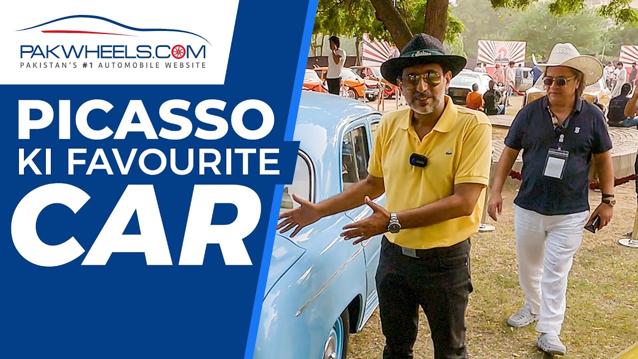 HMCP Karachi Show | Classic Cars With Syed Ghazanfar Agha & Liaqat Malik