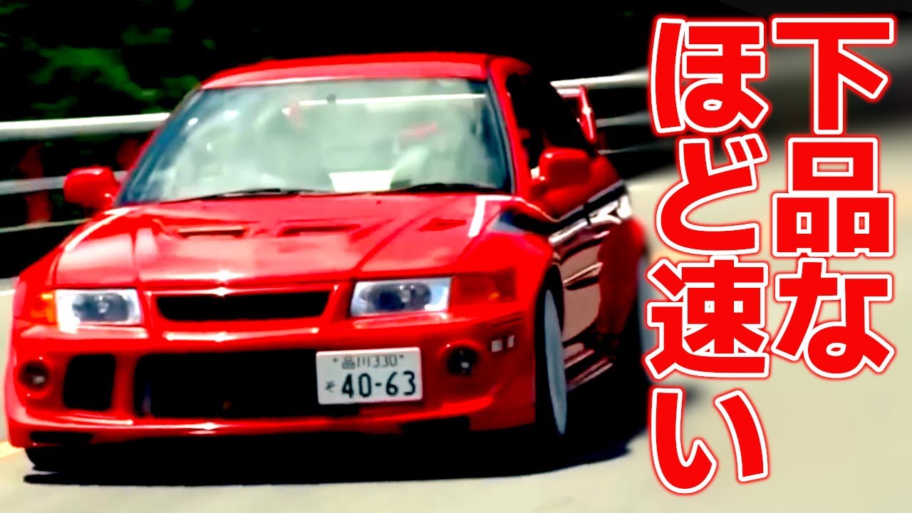 【ランエボ 第二世代】勝つこと以外アウトオブ眼中！エボⅣ〜エボⅥ・TME【VIDEO OPTION切り抜き 三菱 ランサーエボリューション CN9A CP9A 4G63】