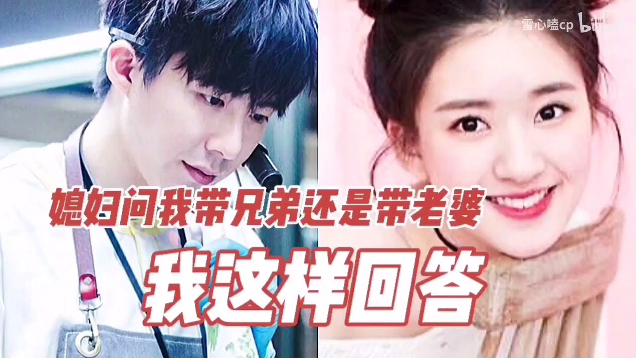 搞笑视频【皓嫣婚后生活】古代×现代‖