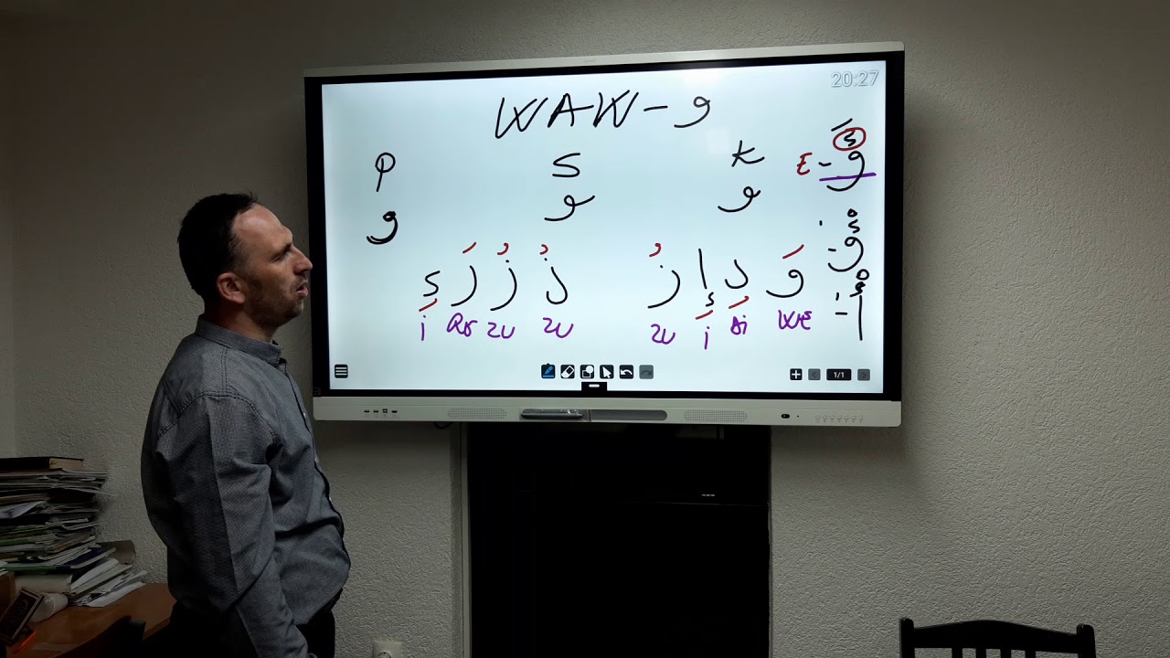 Sufara 4. čas, harfovi Waw i Tenvin, obrada i pojašnjenje, ponavlj.- hafiz mr. Maid-ef. Ibrahimović