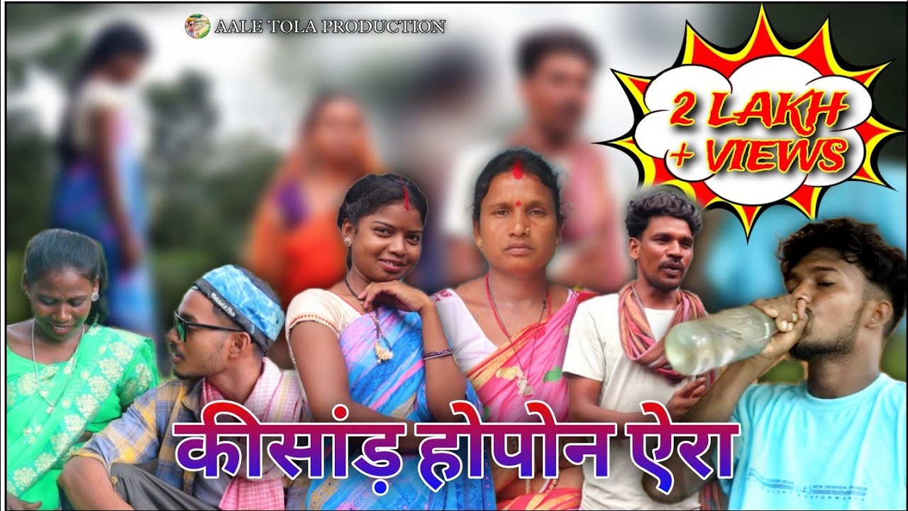 Kisad Hopon Era | Full Film | New Santali Short Film 2023 | Aale Tola Productions | Full Short Film