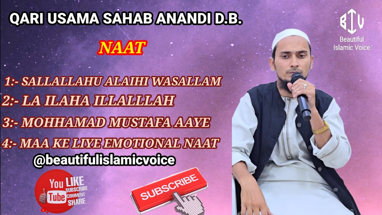 NAAT|QARI USAMA SAHAB ANANDI D.B.|beautifulislamicvoice|@beautifulIslamicvoice
