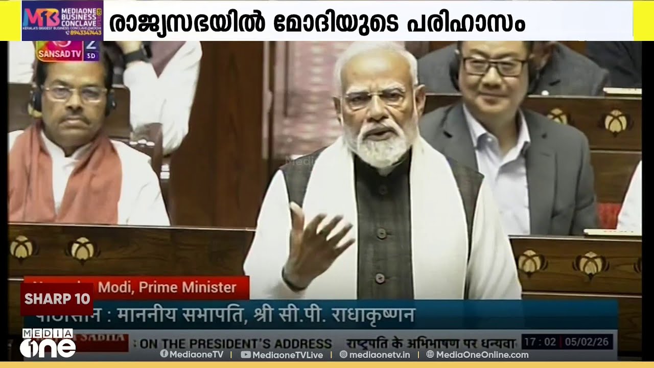 പ്രതിപക്ഷത്തിന് മുന്നിൽ മുട്ടുമടക്കി കേന്ദ്രം, പ്രധാനമന്ത്രിക്ക് സംസാരിക്കാനായില്ല