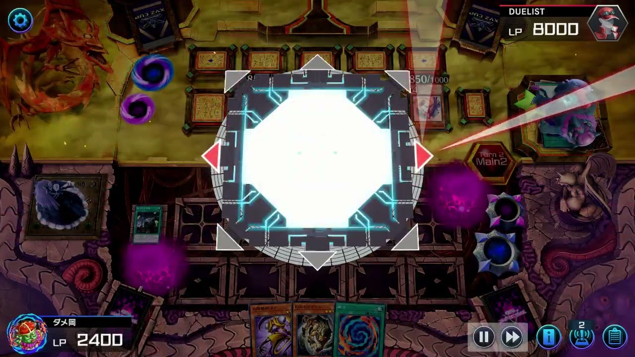 メイドインキマイラ 深界十三層：魔瞳が覗く舞踏会場【遊戯王マスターデュエル】