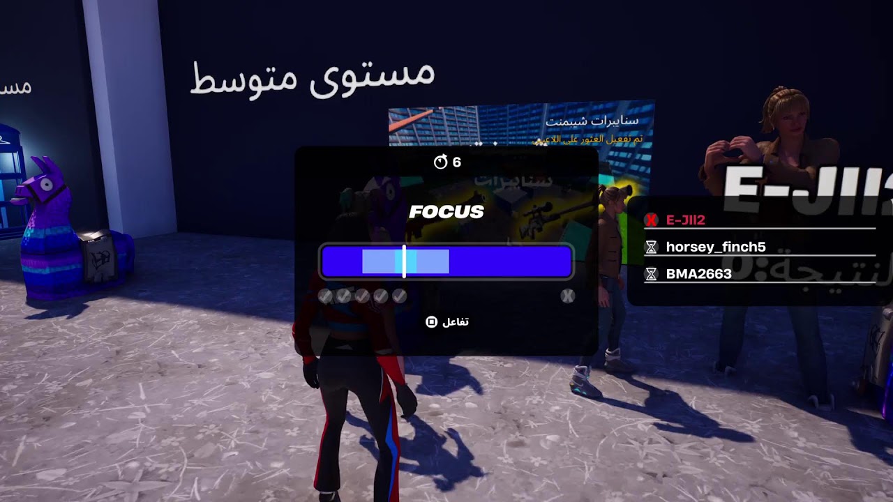 بث مباشر فورتنايت ماب السرقة