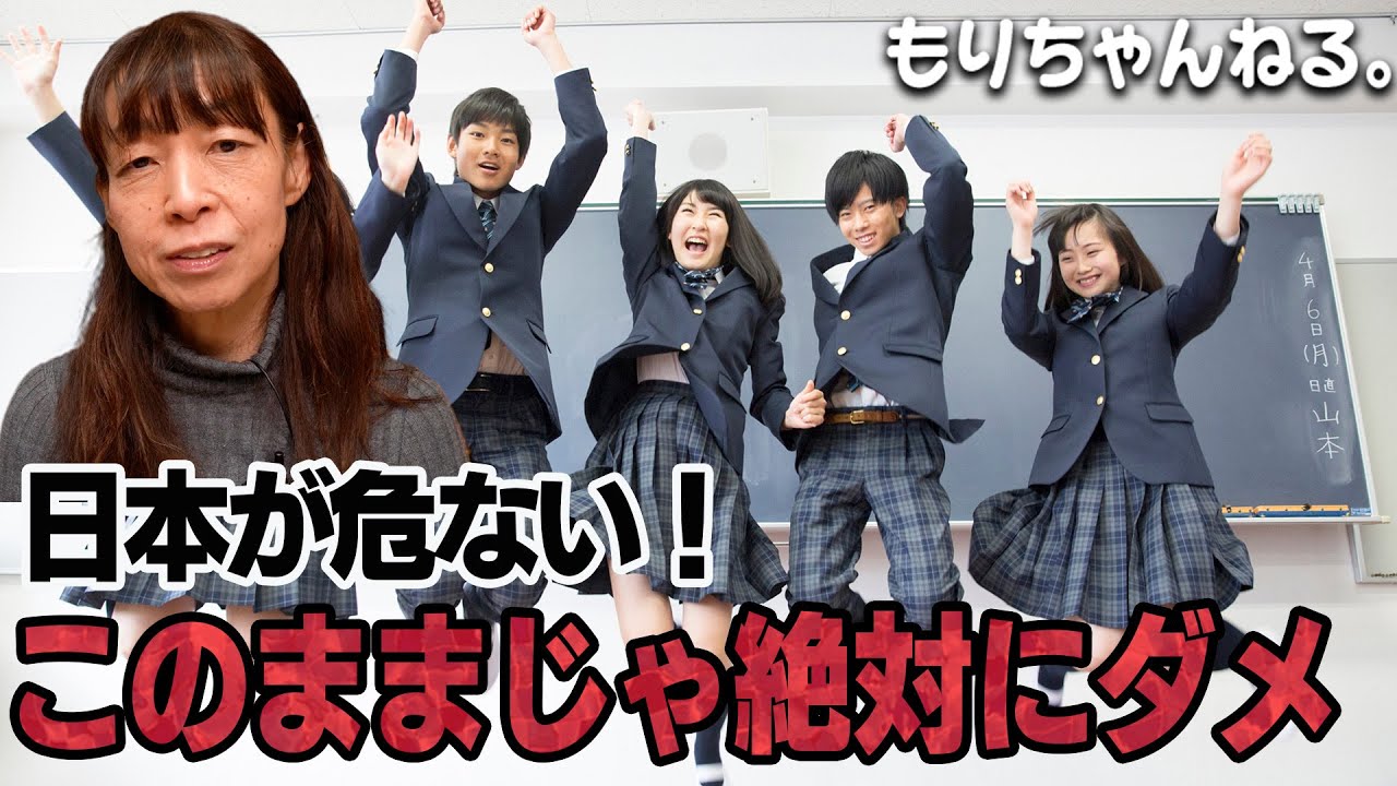 高校無償化について