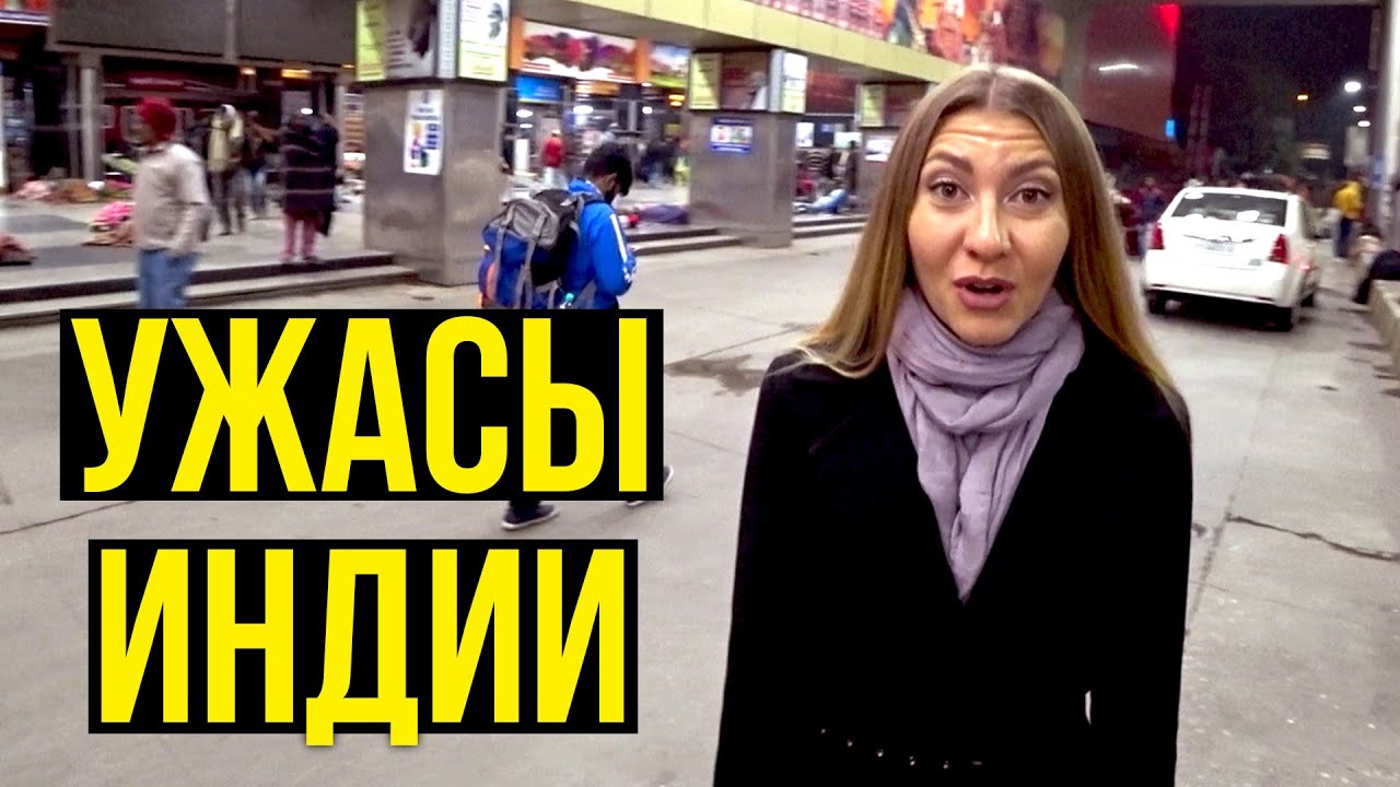 ЖЕСТЬ в ИНДИИ - Едем в ТАДЖ-МАХАЛ, Что внутри? СТОИТ ЛИ ЕХАТЬ? Чудо света, Тайны истории