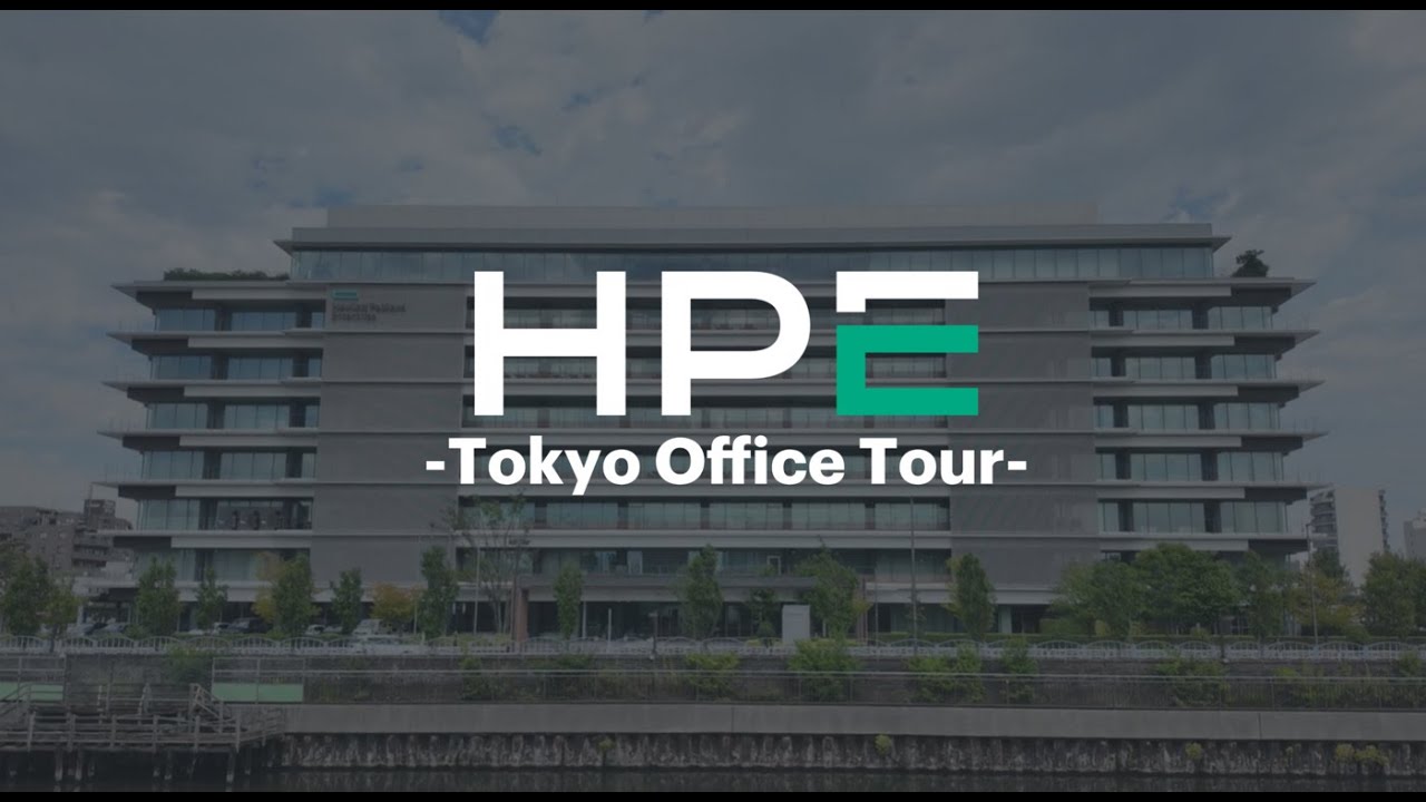 オフィスツアー | 日本ヒューレット・パッカード合同会社(HPE)