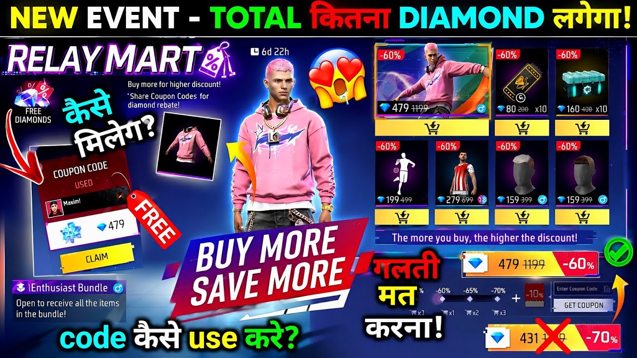 New Relay Mart Discount Event Free Fire🔥🥳|Free Fire New Event | Ff New Event Today |New Event Today