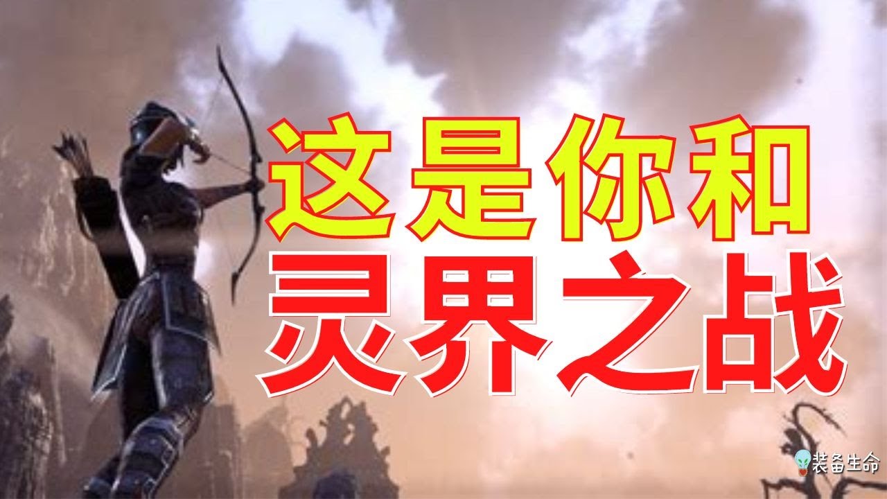 生命智慧 375【成为真正的属灵战士】敌人攻击你因为你是上帝的孩子 l 装备生命