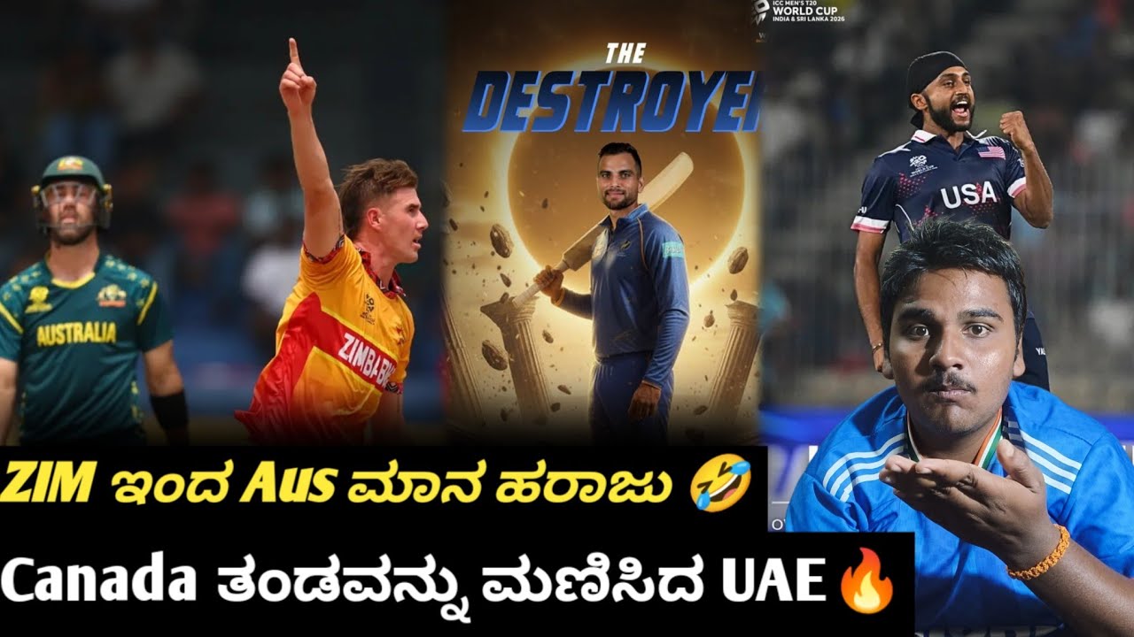 ICC T20 WORLD CUP 2026 Aus vs Zim Match Review Kannada| UAE VS CAN match Analysis| T20 WC REVIEW