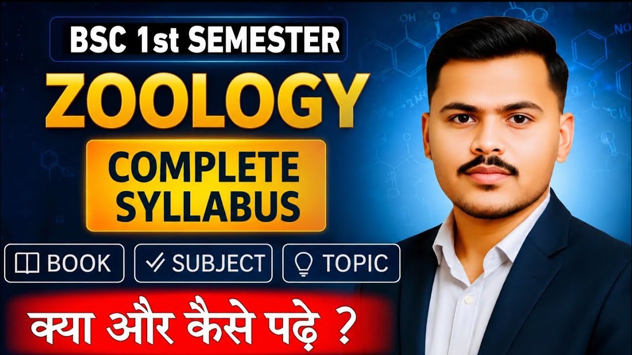 BSc 1st Semester Zoology Syllabus 2026|BSc 1st year zoology syllabus 2026 #spstudypoint #bsc